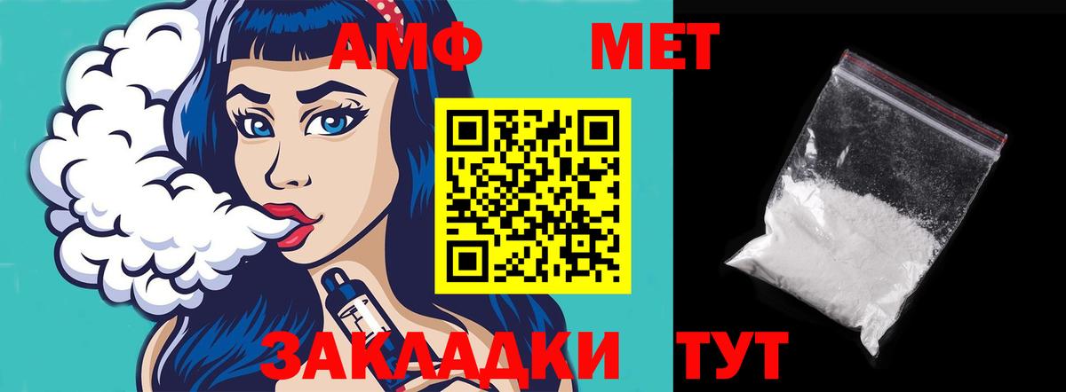 Тимашёвск  АМФ  Вход с VPN  АМФ VHQ 