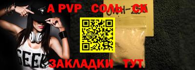 герыч Новозыбков