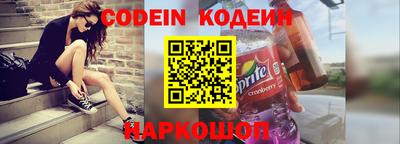 ГАЛЛЮЦИНОГЕННЫЕ ГРИБЫ Новодвинск
