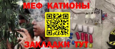 амф Новокубанск