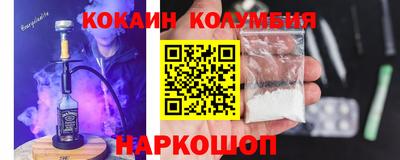 амф Новокубанск