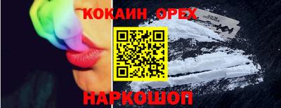 герыч Новозыбков