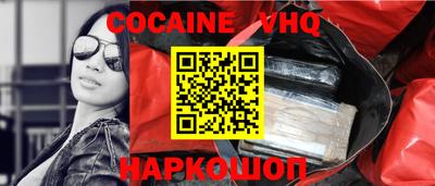 герыч Новозыбков