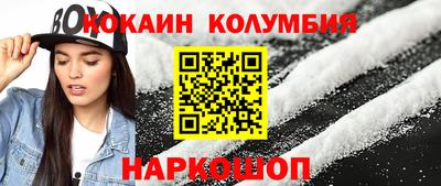 амф Новокубанск