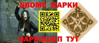герыч Новозыбков
