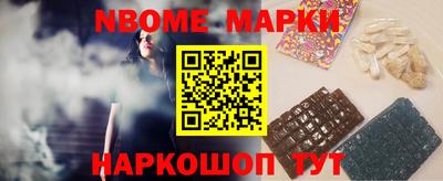 амф Новокубанск