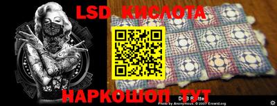 амф Новокубанск