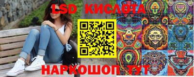 амф Новокубанск