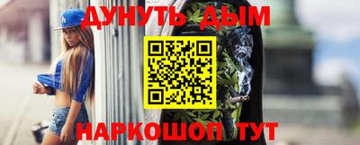 ГАЛЛЮЦИНОГЕННЫЕ ГРИБЫ Новодвинск