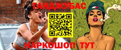 амф Новокубанск