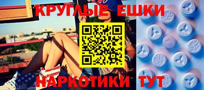 ГАЛЛЮЦИНОГЕННЫЕ ГРИБЫ Новодвинск
