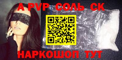 ГАЛЛЮЦИНОГЕННЫЕ ГРИБЫ Новодвинск