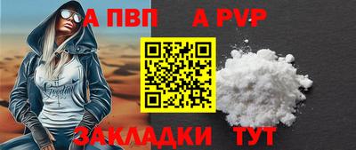 амф Новокубанск