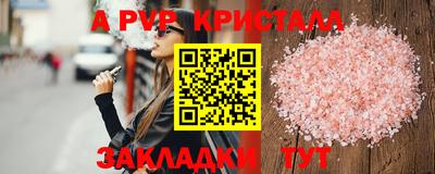 амф Новокубанск
