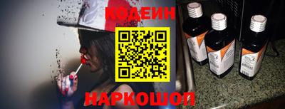 ГАЛЛЮЦИНОГЕННЫЕ ГРИБЫ Новодвинск