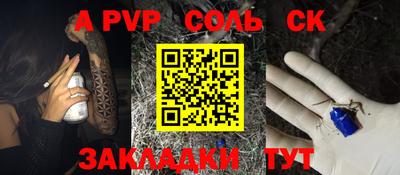 ГАЛЛЮЦИНОГЕННЫЕ ГРИБЫ Новодвинск
