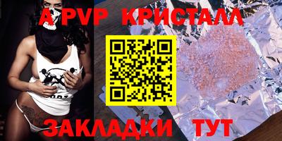ГАЛЛЮЦИНОГЕННЫЕ ГРИБЫ Новодвинск