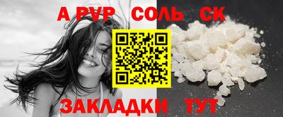 ГАЛЛЮЦИНОГЕННЫЕ ГРИБЫ Новодвинск