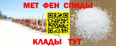 амф Новокубанск