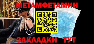 ГАЛЛЮЦИНОГЕННЫЕ ГРИБЫ Новодвинск