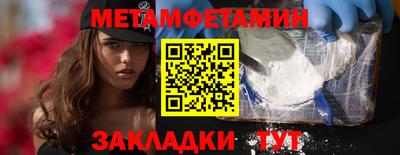 герыч Новозыбков