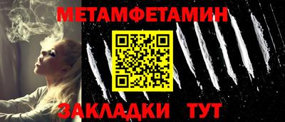 герыч Новозыбков