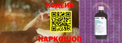 ГАЛЛЮЦИНОГЕННЫЕ ГРИБЫ Новодвинск