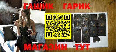 герыч Новозыбков