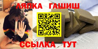 амф Новокубанск