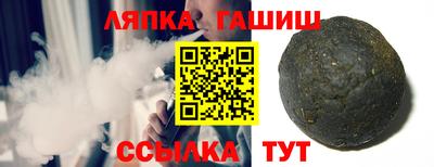 амф Новокубанск
