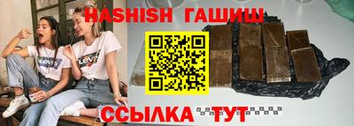 амф Новокубанск