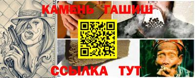 амф Новокубанск