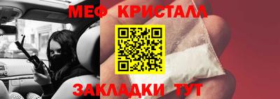 герыч Новозыбков