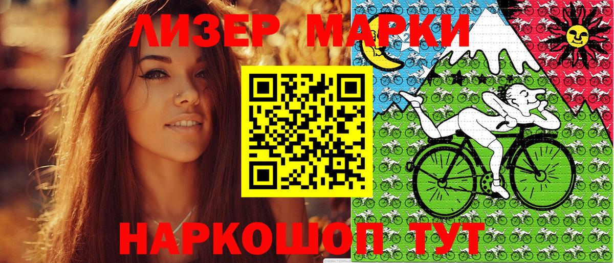 цены наркотик  Марки NBOMe 1,8мг  Марки NBOMe 1,8мг  Вход с VPN  Тимашёвск 