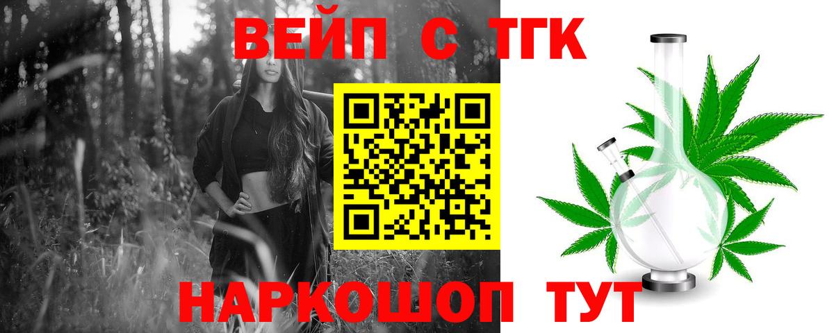ТГК концентрат Тимашёвск