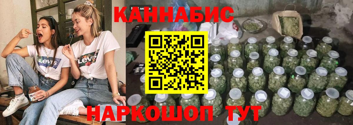 ЭКСТАЗИ  Тимашёвск  Меф МЯУ МЯУ   COCAIN  НБОМе  Вейп ТГК  Кокаин  ГАШИШ  Вход с VPN  МАРИХУАНА 